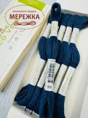 Фото DMC вовняна нитка Eco Vita 608