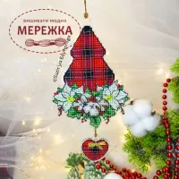 Фото Набір для вишивання хрестиком Сузір'я Єдинорога Різдвяна ялинка ( акрил на підвісі ) 1105 а