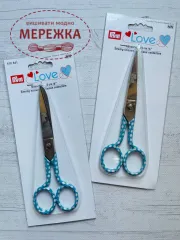 Фото ножиці Прим 610541