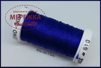 Фото Au Ver à Soie Cordonnet Trebizond 100% шовк, 50 метрів 610