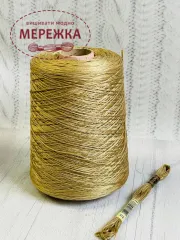 Фото DMC Муліне на метраж, 8 метрів 612