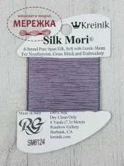 Фото Rainbow Gallery Kreinik Silk Mori, 100% шовк, Med Dusty Lavender SM6124