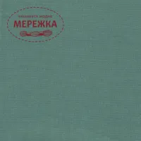 Фото Zweigart Newcastle 40 ct 3348, колір 6133