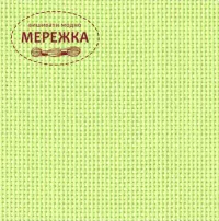 Фото полотно Цвейгарт Белана 614