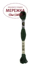 Фото DMC Etoile C890