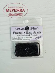 Фото Бісер Mill Hill Frosted Glass Beads 4,25 g. 62056
