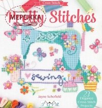 Фото Книга Pretty Stitches 6230