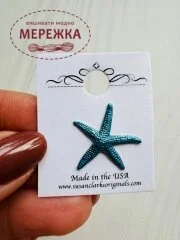 Фото Пришивний елемент Susan Clarke Originals Starfish Button Blue BE-633