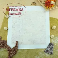Фото Voloshka Тканина  принтована рівномірна 32ст, 30х30см ПТР_30х30_1127_R