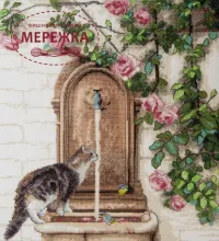 Ajnj Набір для вишивання хрестиком Чарівна Мить Жага М-460