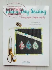 Фото Книга Rainy Day Sewing (анг) 6610