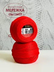 Фото DMC Pearl Cotton #12 666
