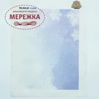 Фото Voloshka Канва  принтована 16ст, 30х40см КЗ16_30х40_2029