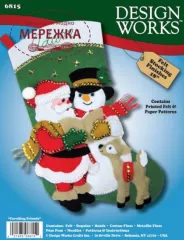 Фото Design Works Фетровий набір Carolling Friends 6815