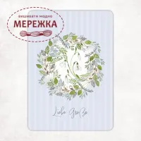 Фото Acufactum Листівка Liebe Grube 10,5*15 см. 6906