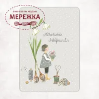 Фото Acufactum Листівка Allerliebste Nahfreundin 6908