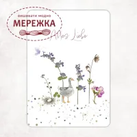 Фото Acufactum Листівка Alles Liebe 6912