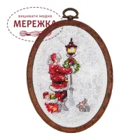 Фото Набір для вишивання хрестиком Чарівна Мить Серія Підготовка до свят М-501