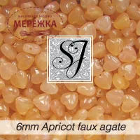 Фото SJ Designs Heart Faux Agate, 6 mm Apricot
