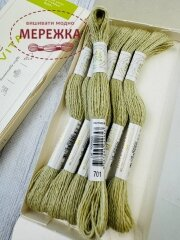 Фото DMC вовняна нитка Eco Vita 701