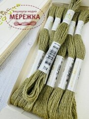 Фото DMC вовняна нитка Eco Vita 704