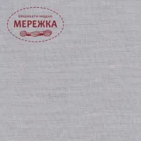 Фото Zweigart Belfast 32 ct 3609, колір 705