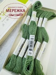 Фото DMC вовняна нитка Eco Vita 705