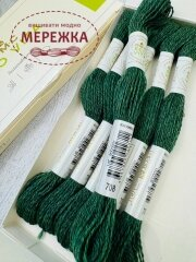 Фото DMC вовняна нитка Eco Vita 708