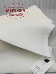 Фото Рівномірне полотно 100% льон Ubelhor Stickleinen Fein, 32ct 7105 (100% льон)