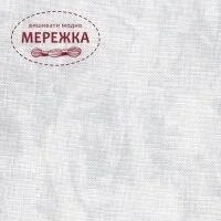 Фото Zweigart Belfast 3609, колір 7139