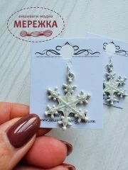 Фото Susan Clarke Originals Snowflake Charm C-715 - Пришивний елемент 