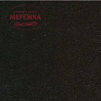 Фото Рівномірне полотно Linda, колір чорний 720