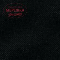 Фото рівномірне полотно Лугана чорне 720