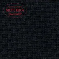 Фото рівномірне полотно Мурано чорне