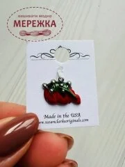 Фото Susan Clarke Originals Pincushion Charm C-726 - Пришивний елемент
