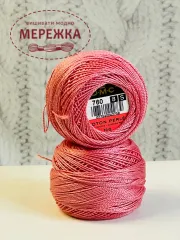 Фото DMC Pearl Cotton #8 760