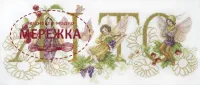 Фото Набір для вишивання хрестиком Чарівна Мить Чарівництво літа М-468
