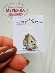 Фото Susan Clarke Originals Birdhouse Button BE-778 - Пришивний елемент 