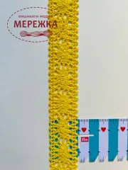 Фото Мереживо жовте, 100% бавовна 80/2