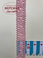 Фото Мереживо рожеве, 100% бавовна 81/2