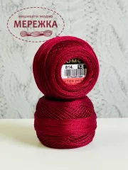 Фото DMC Pearl Cotton #12 814