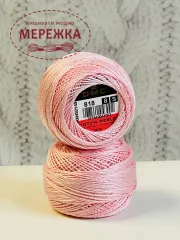 Фото DMC Pearl Cotton #8 818