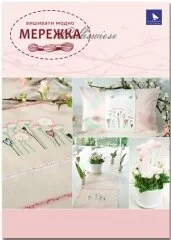 Фото Acufactum Схема Belliswiese 82137