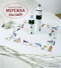 Фото Acufactum Схема Sommer am Meer 82201