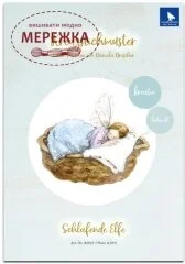 Фото Acufactum Схема Schlafende Elfe 82913