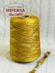 Фото DMC Муліне на метраж, 8 метрів 833