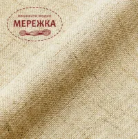 Фото Рівномірне полотно DMC (Франція) 28ct, 100% льон DM432SOCL, колір 842