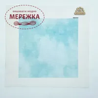 Фото Voloshka Канва  принтована 16ст, 27х27см КЗ16_27х27_1071