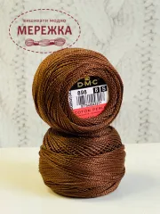 Фото DMC Pearl Cotton #8 898