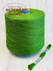 Фото DMC Broder Special #16 на метраж, колір 904, 40 метрів